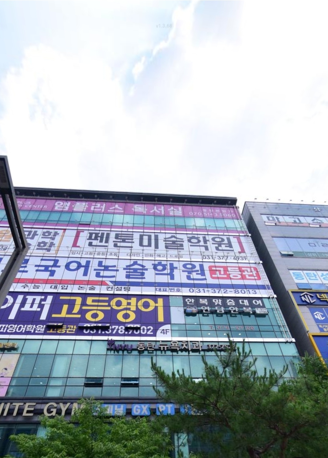 펜톤미술학원 2동탄캠퍼스