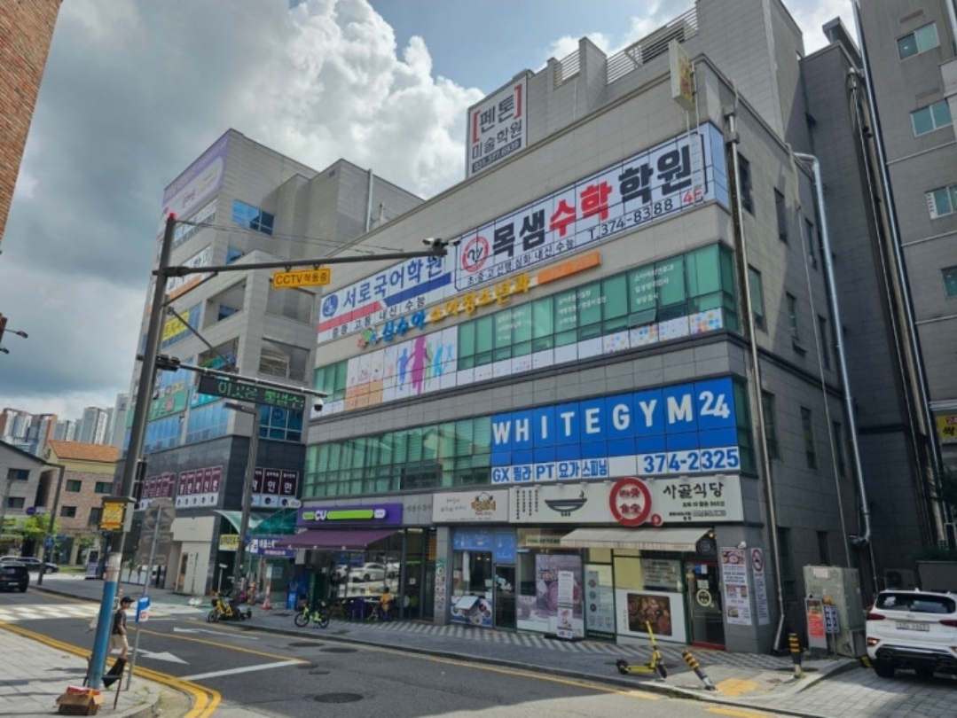 목샘수학학원