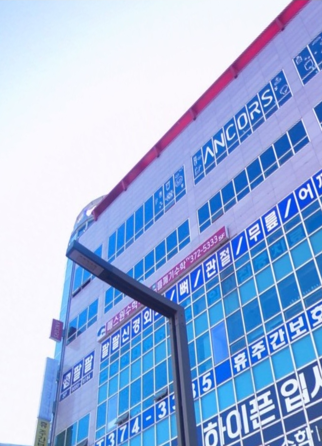 매스원수학학원