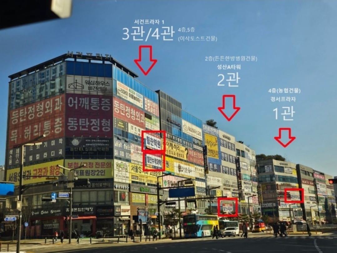 힘찬교육