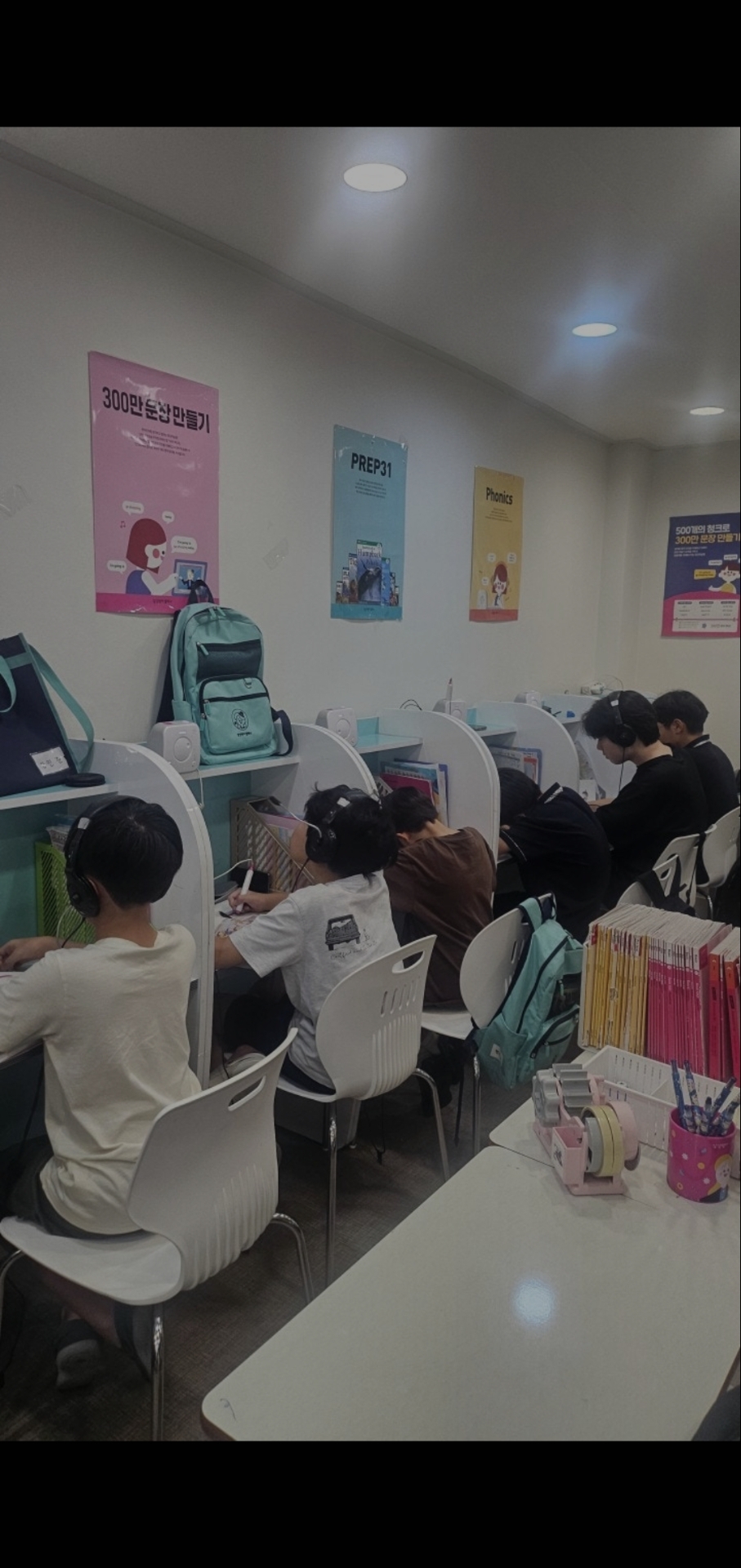 삼성영어메이플송파학원