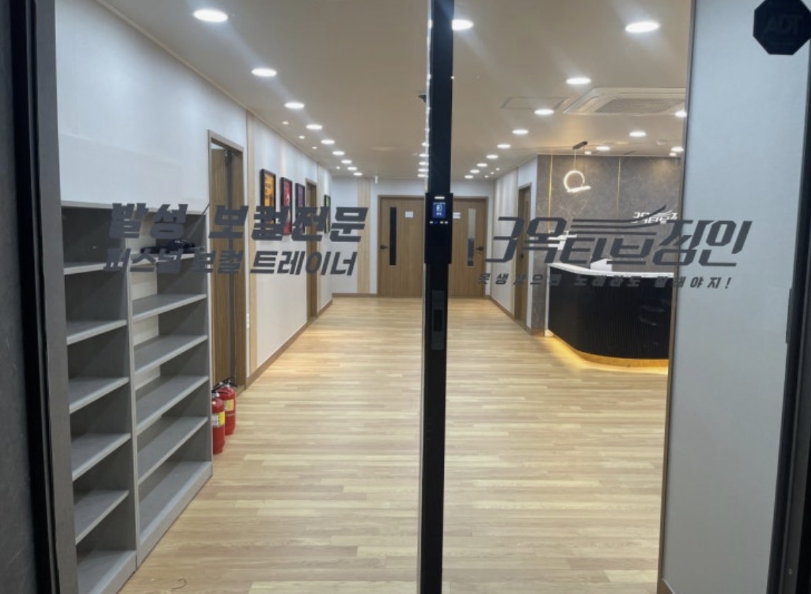 3옥타브장인보컬학원 인천점