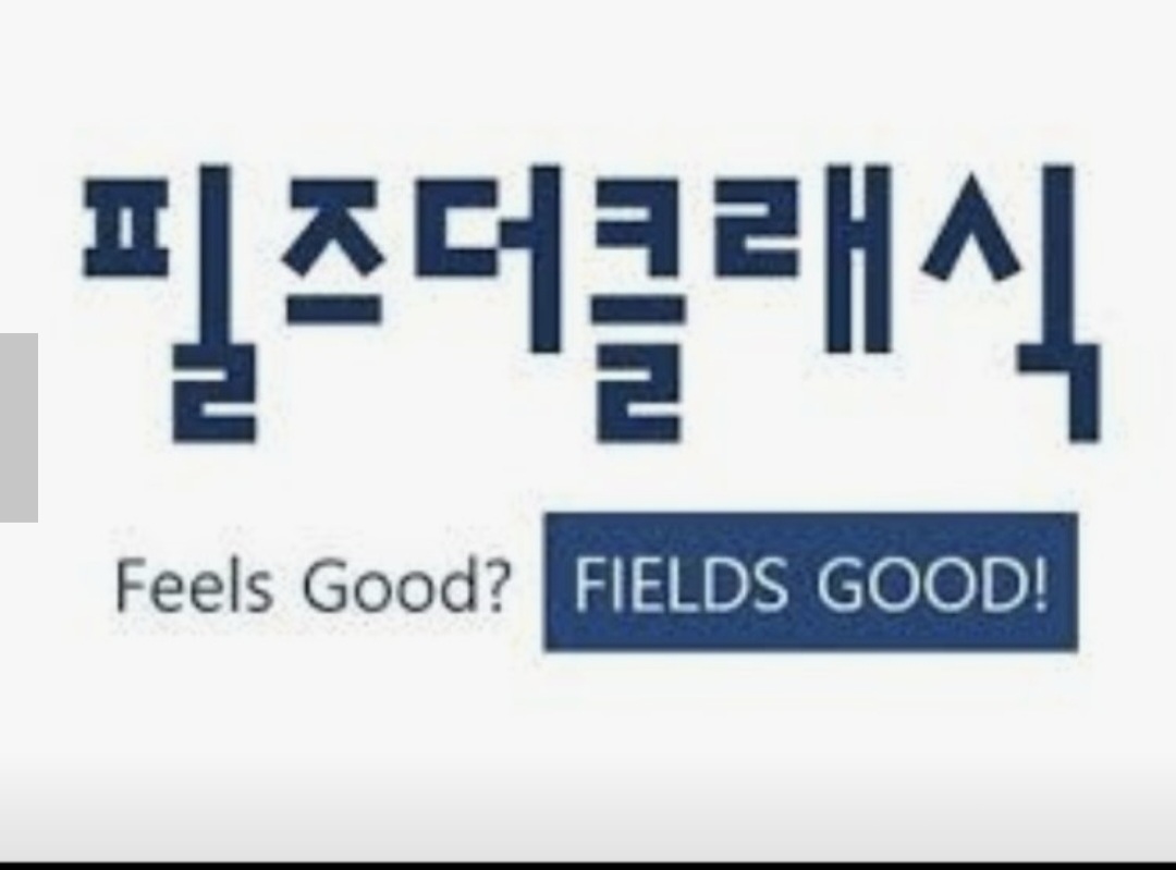필즈더클래식 달서센터