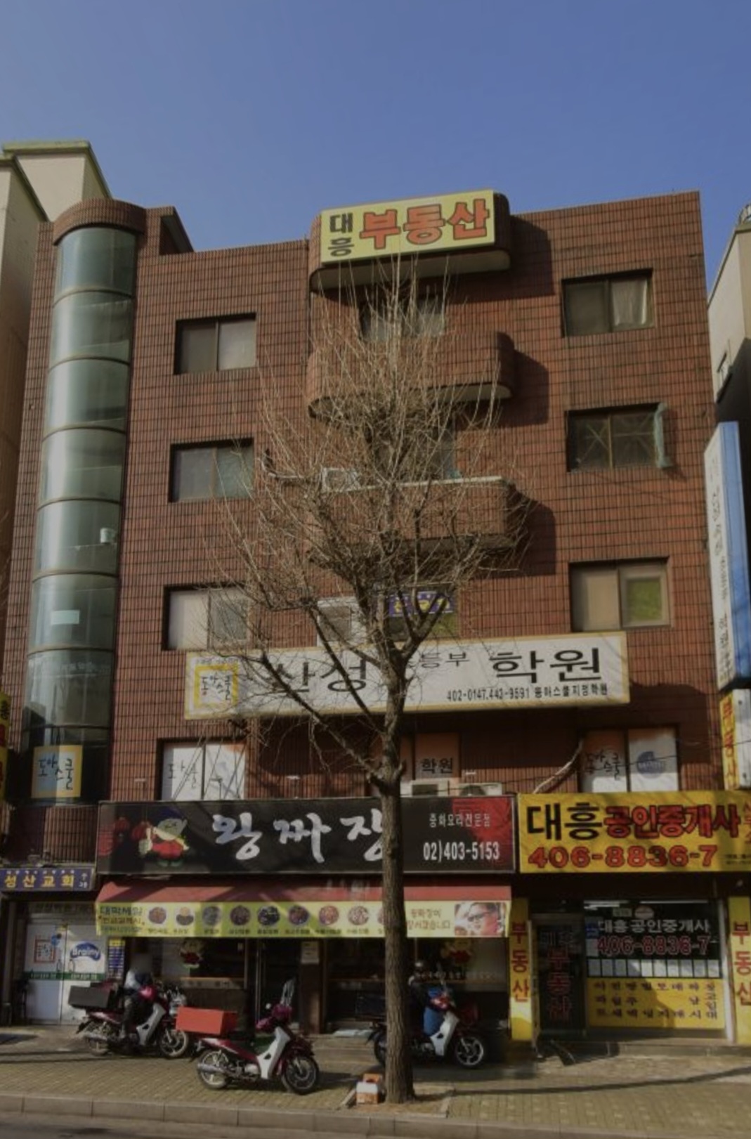 산성속셈학원