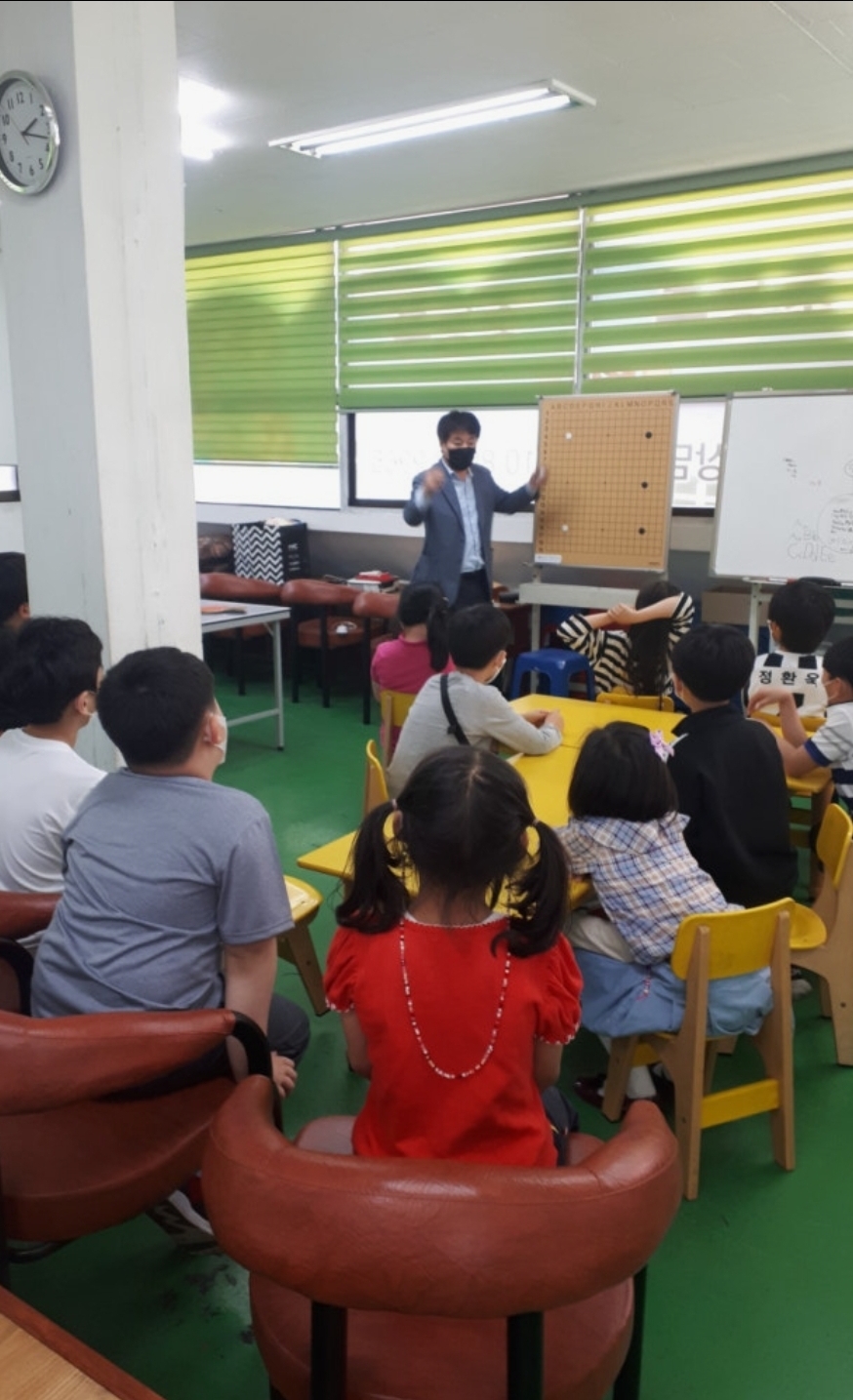 구월영재바둑학원