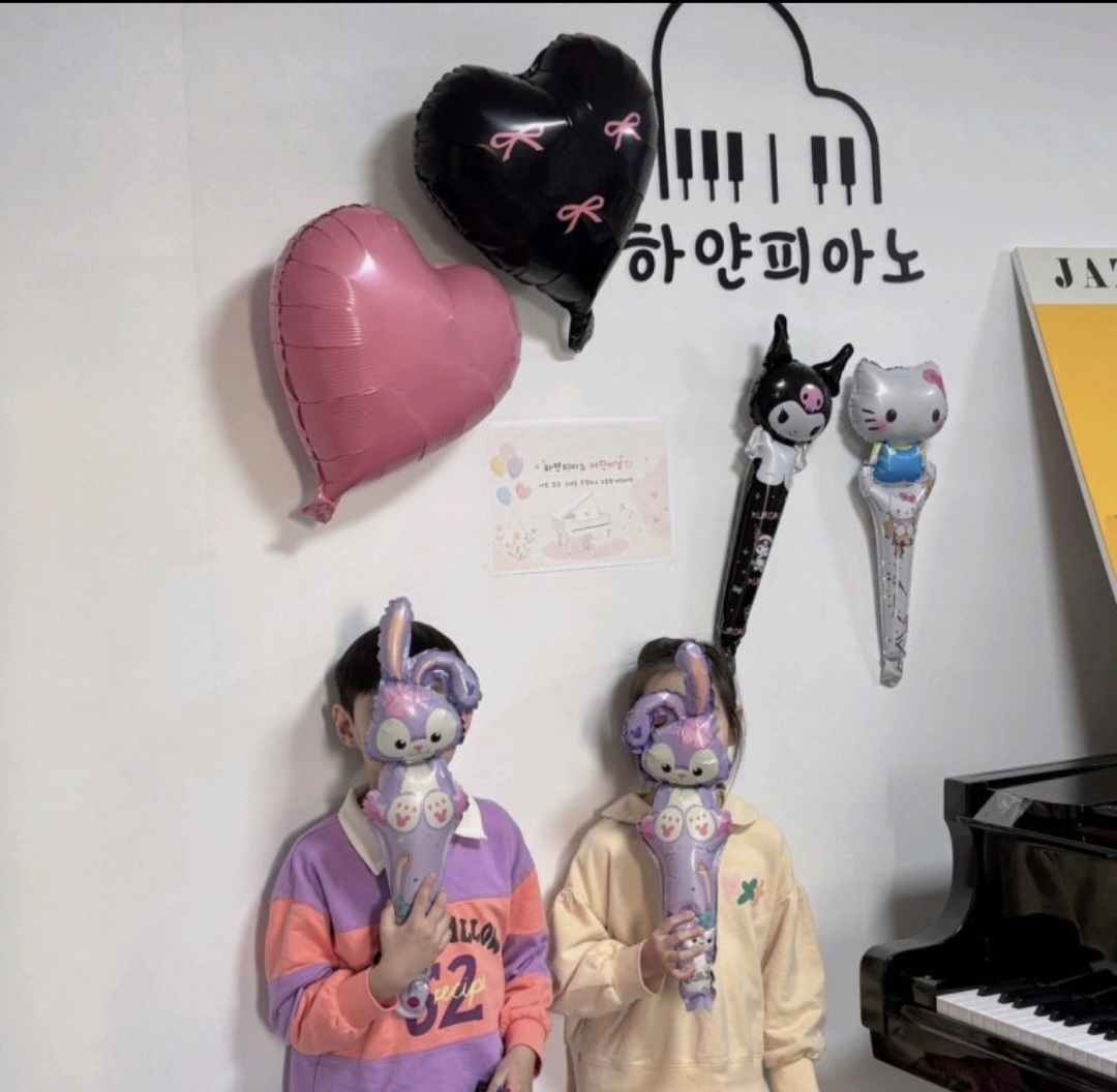 하얀피아노음악학원