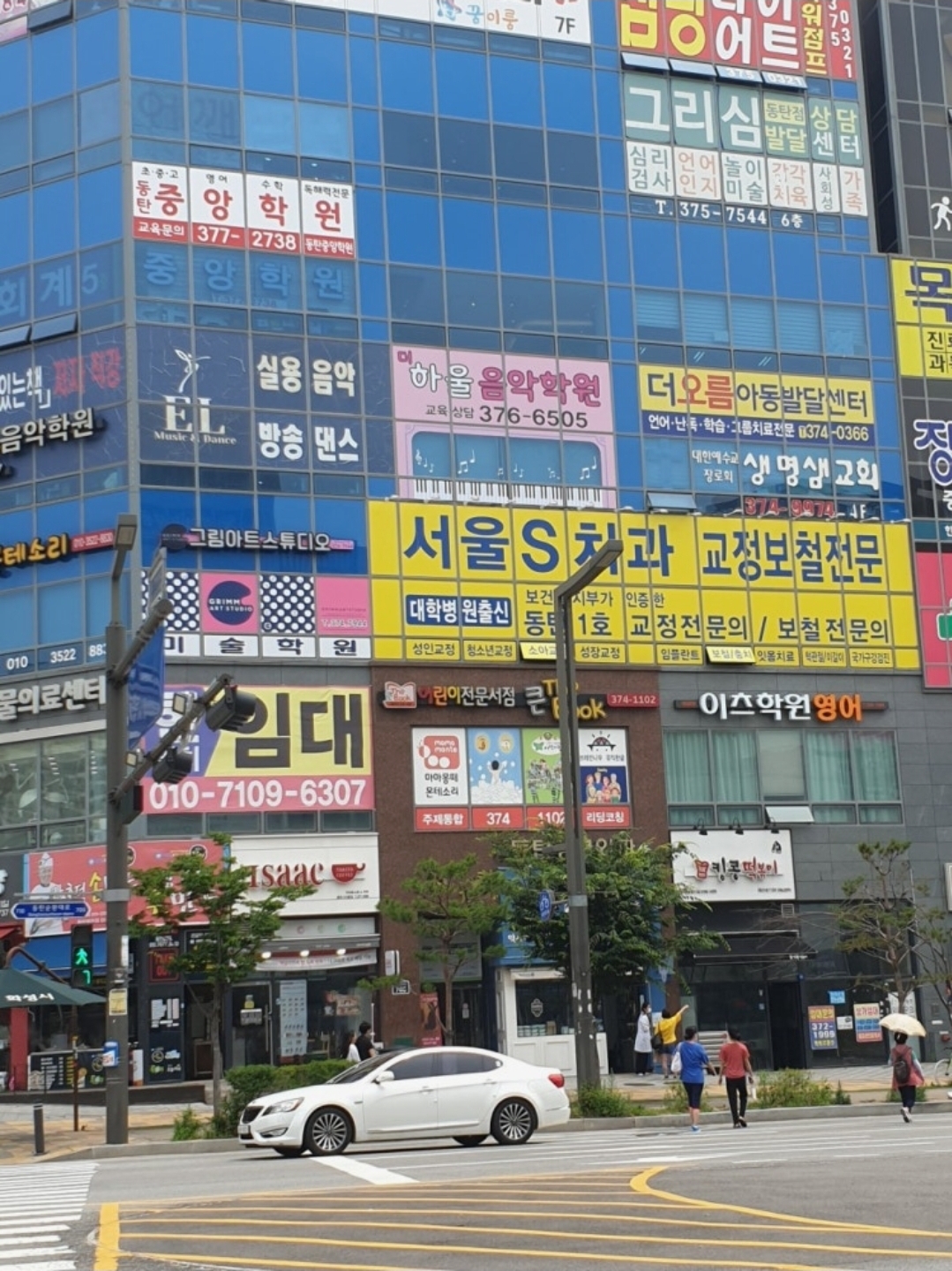 더하울음악학원