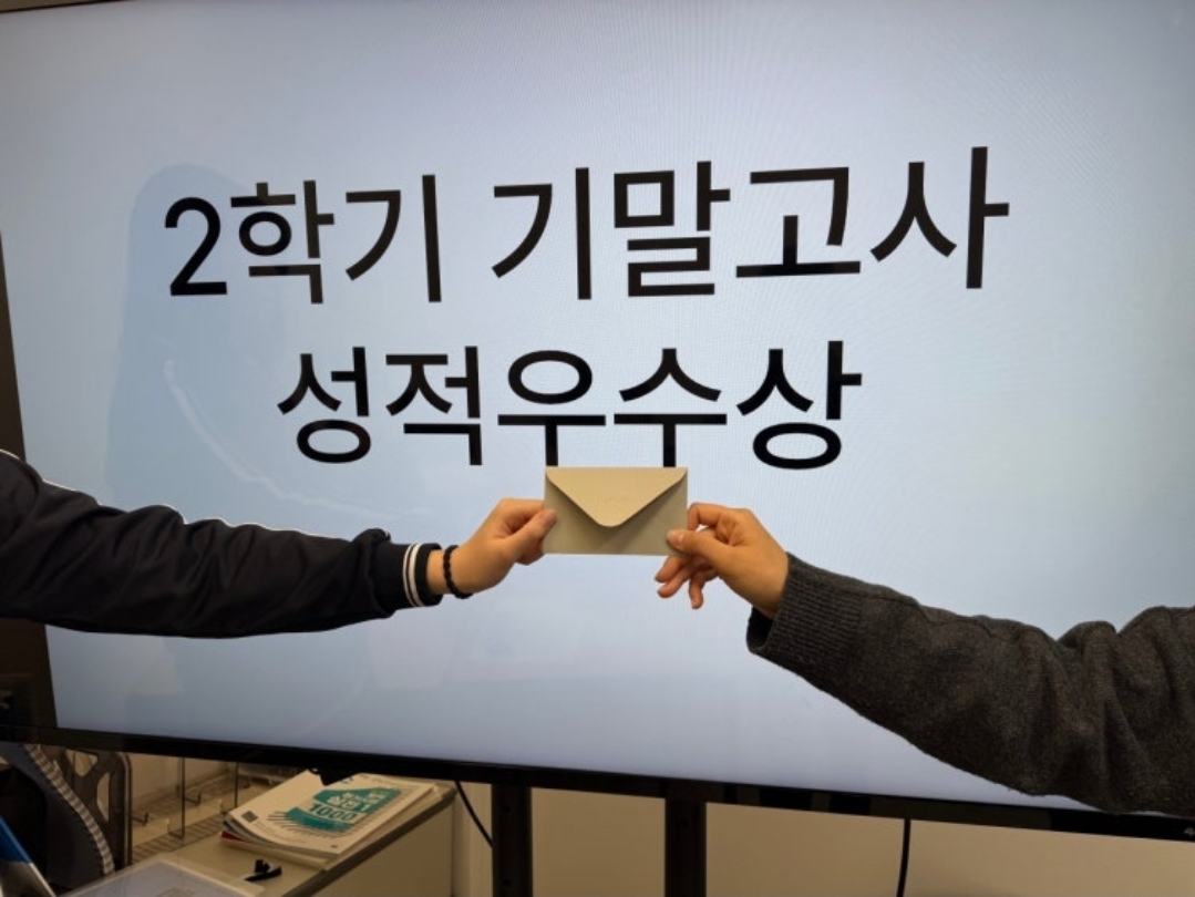 이라랭귀지영어성장학원