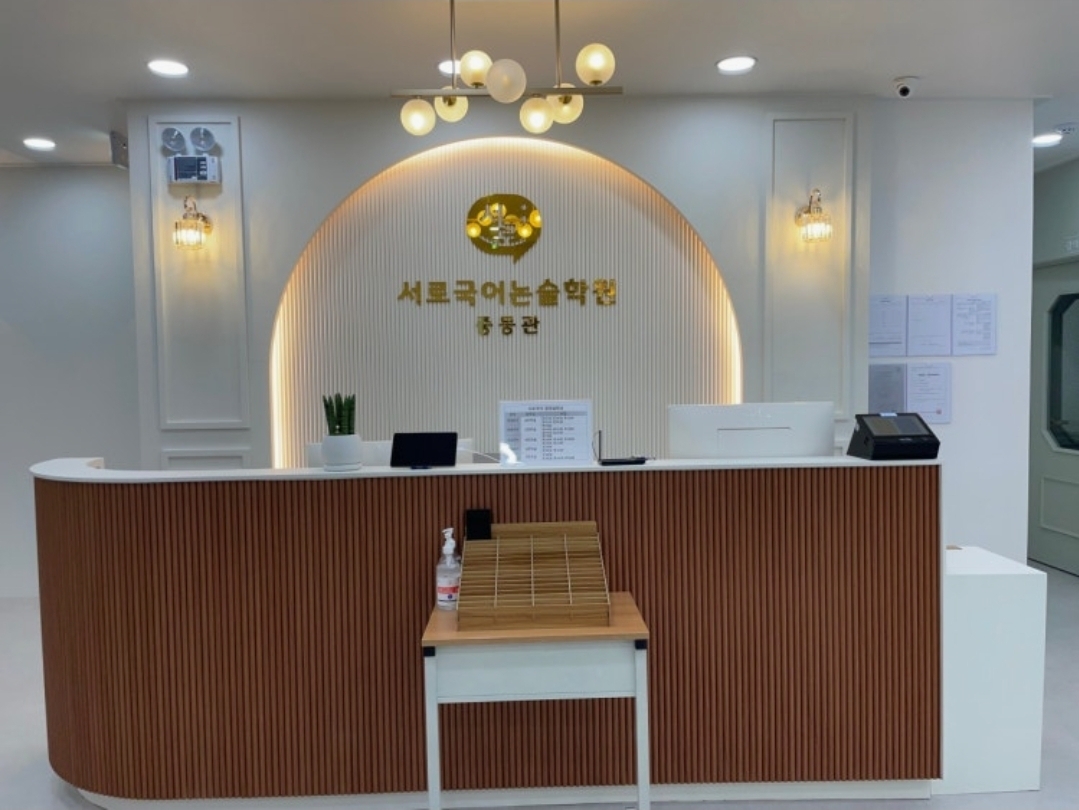 서로국어논술 중등관