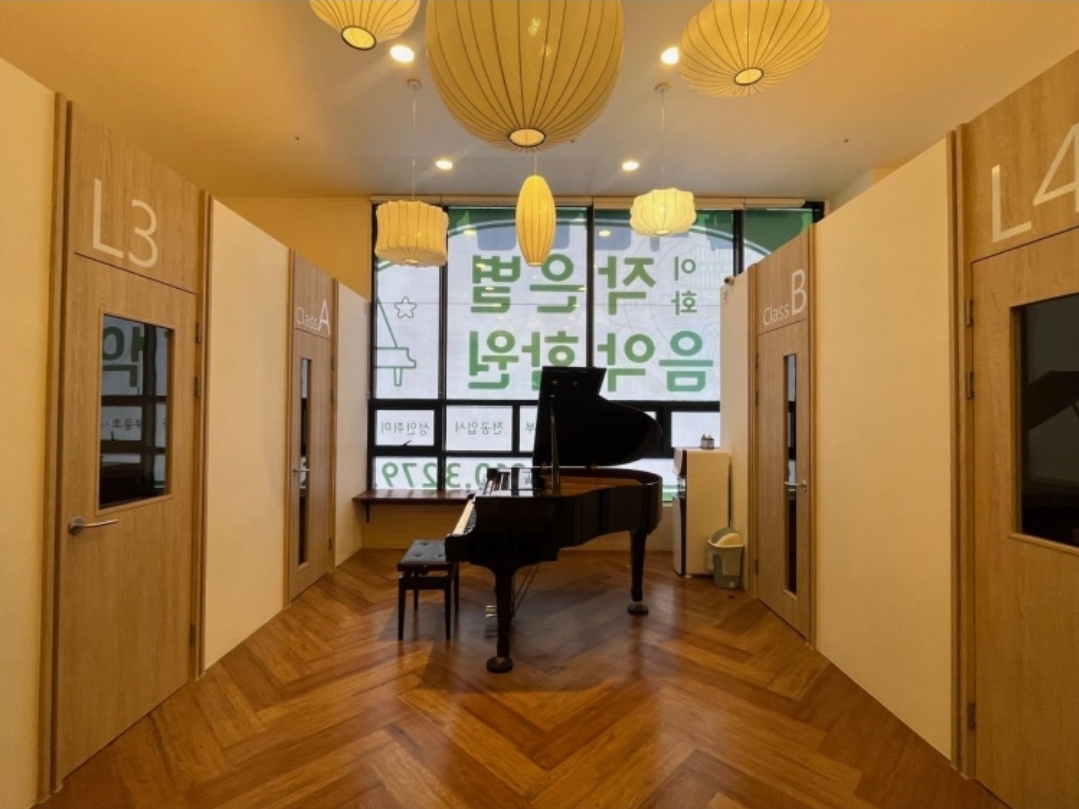 이화작은별음악학원