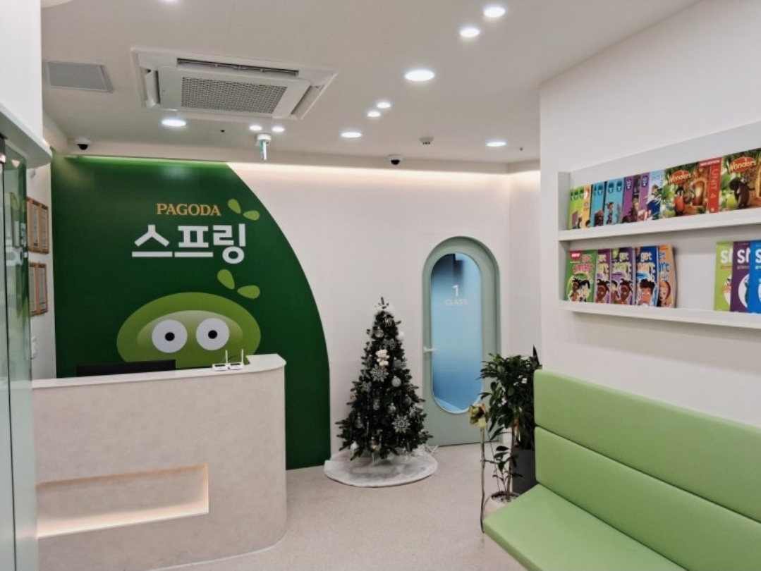 파고다스프링 잉글리쉬 다산직영캠퍼스