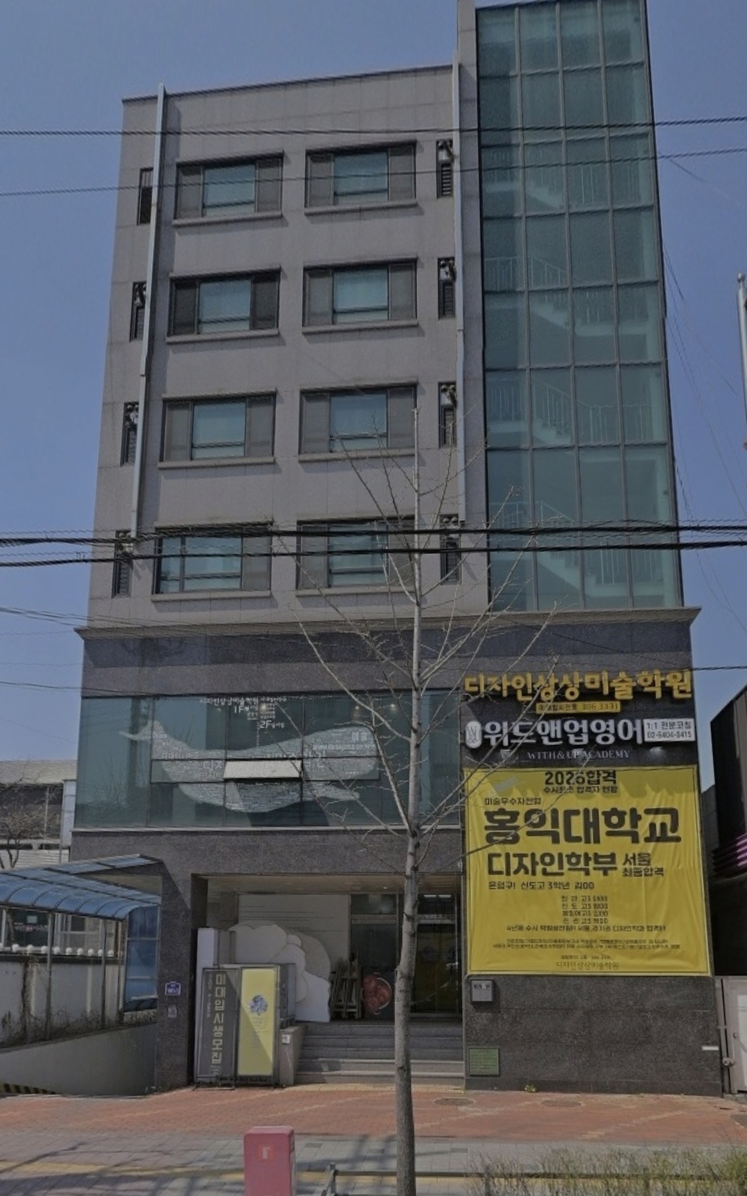 디자인상상미술학원