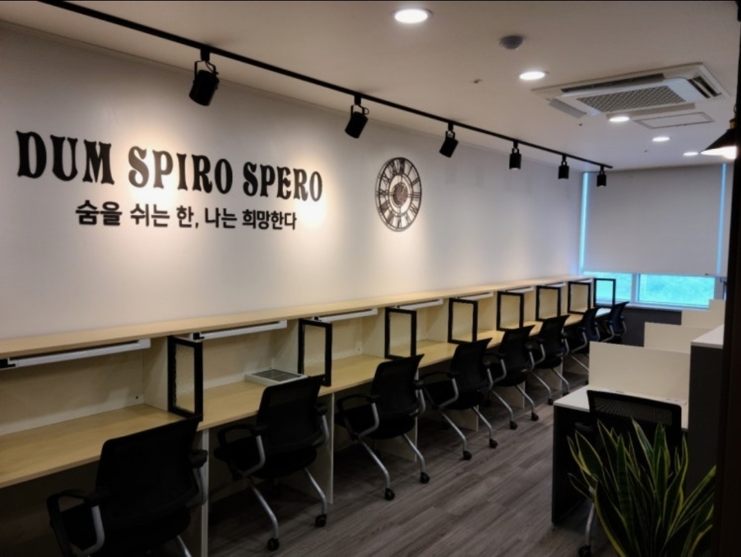 스페로수학고등관학원