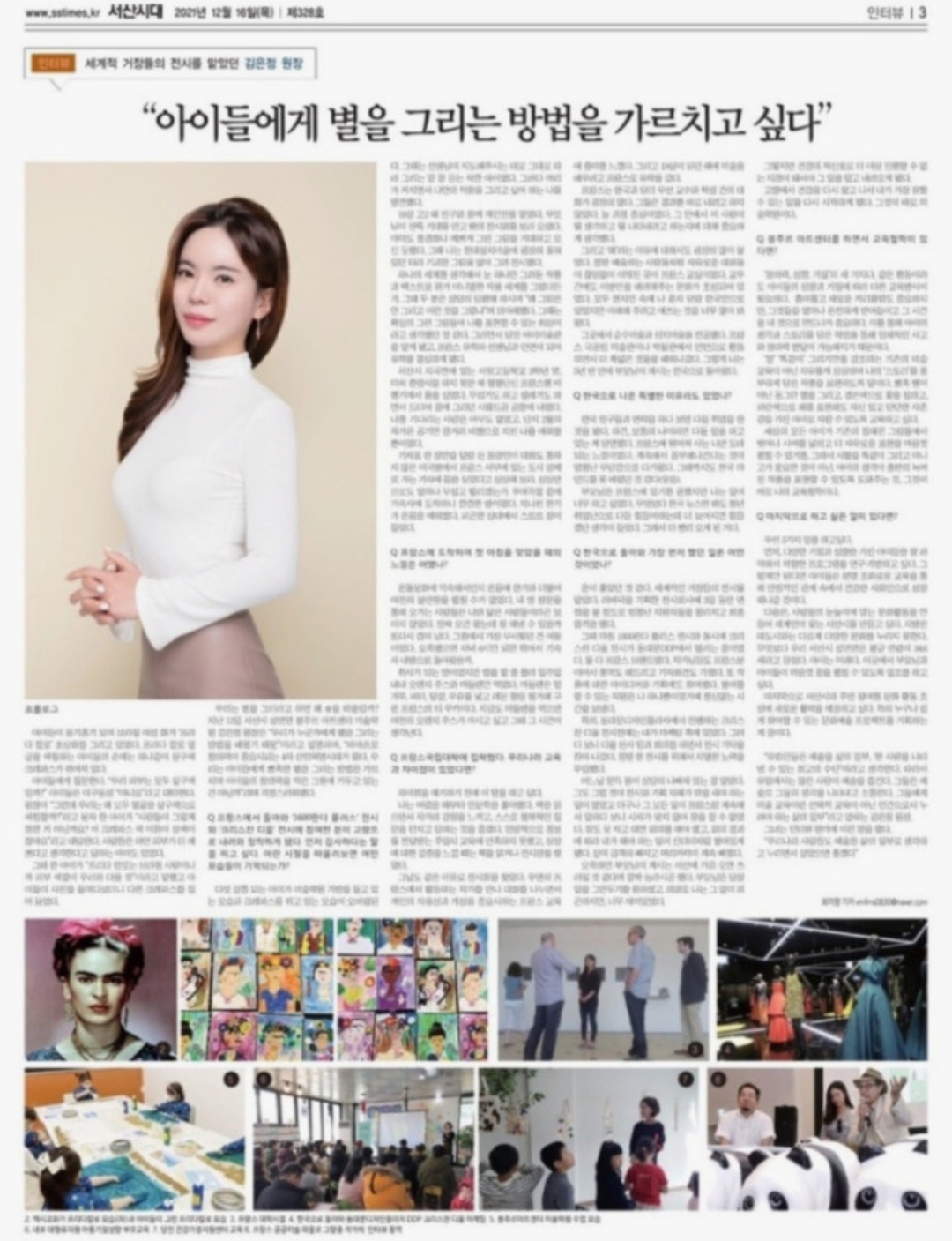 봉주르아트센터 배곧점