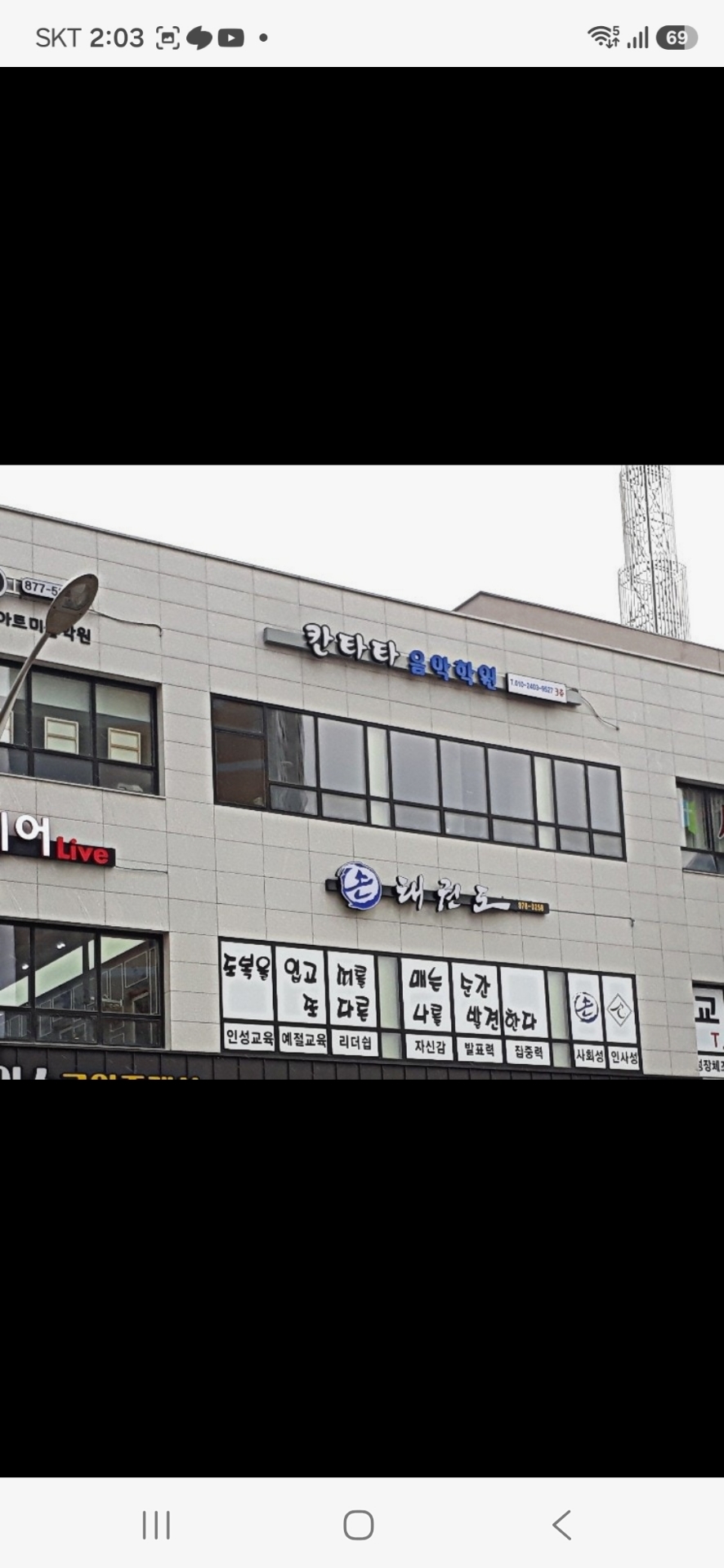 칸타타음악학원