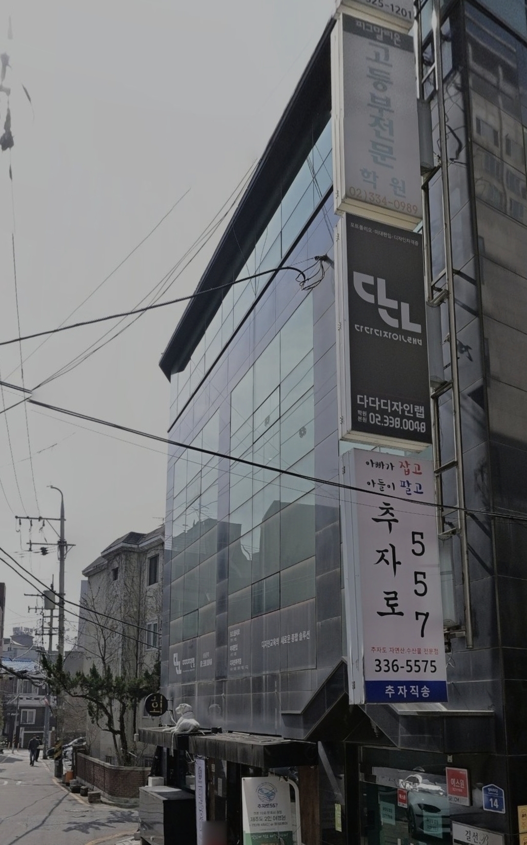 다다디자인랩학원