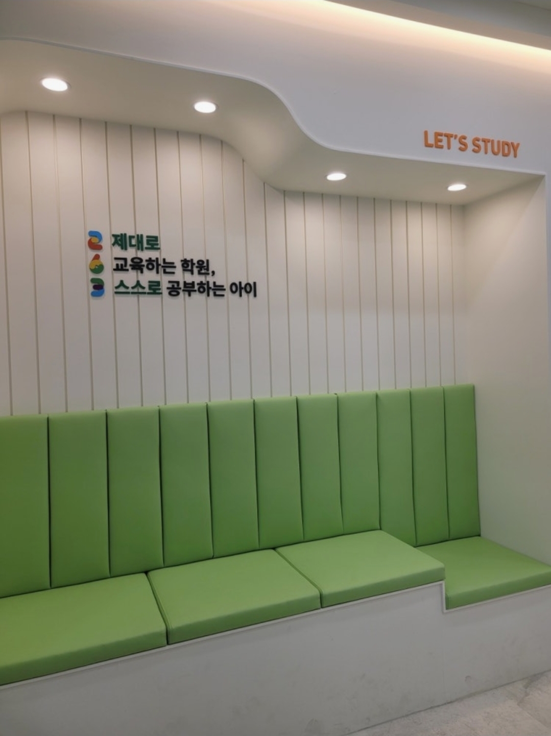 263비버랑토리랑초등전문 동탄영천점