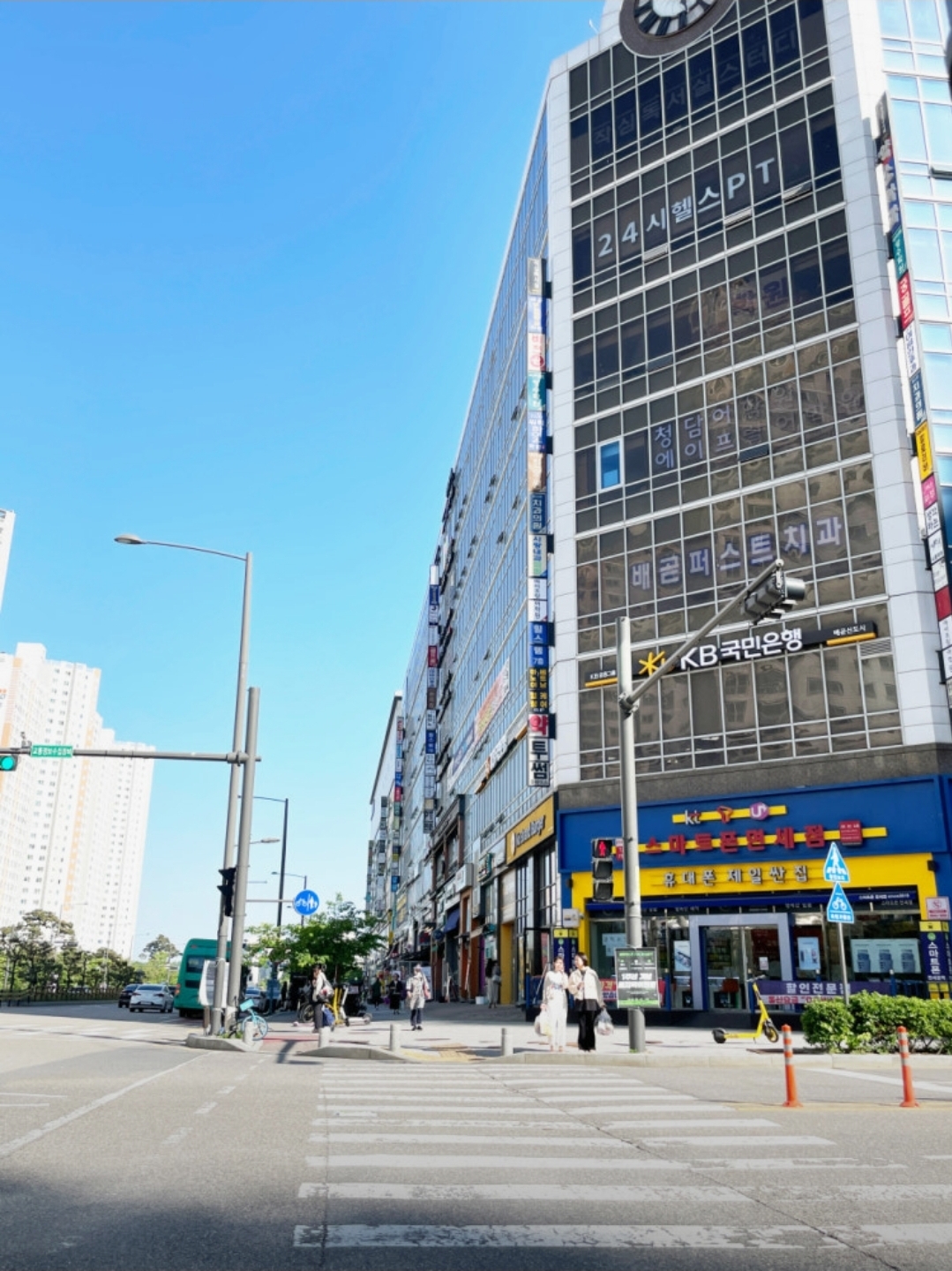 에이닷영어학원 시흥배곧지점