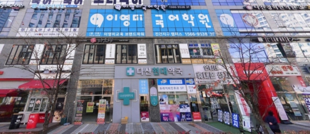 이영미국어논술학원 다산관