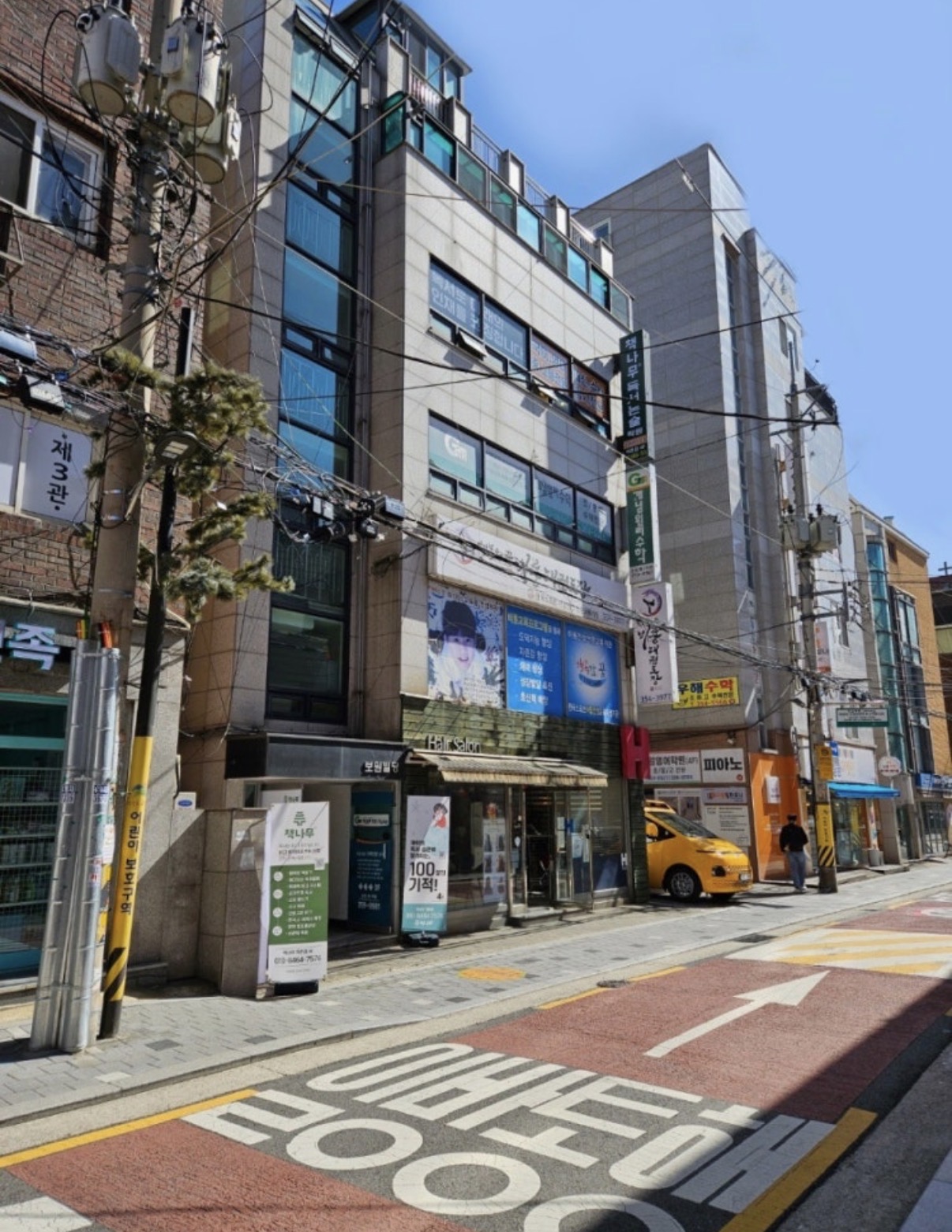 책나무 독서논술 역촌점