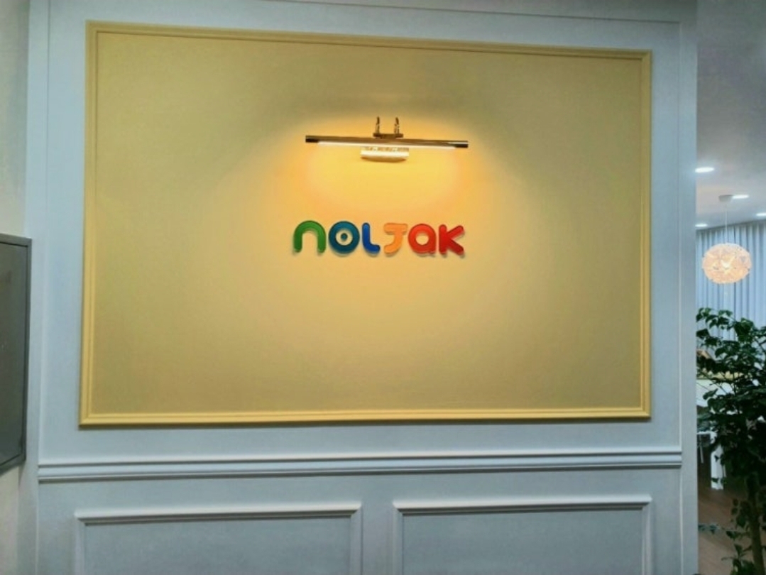 놀작마이아트 다산미술학원
