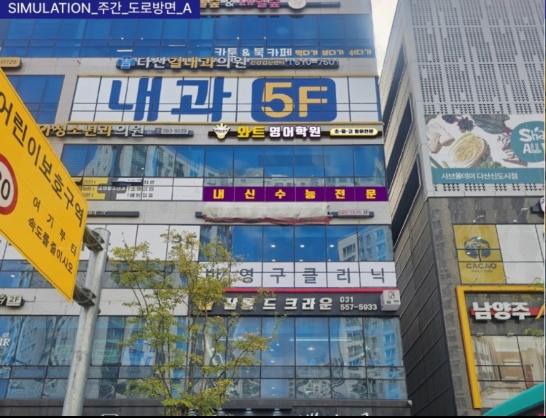 와트영어학원