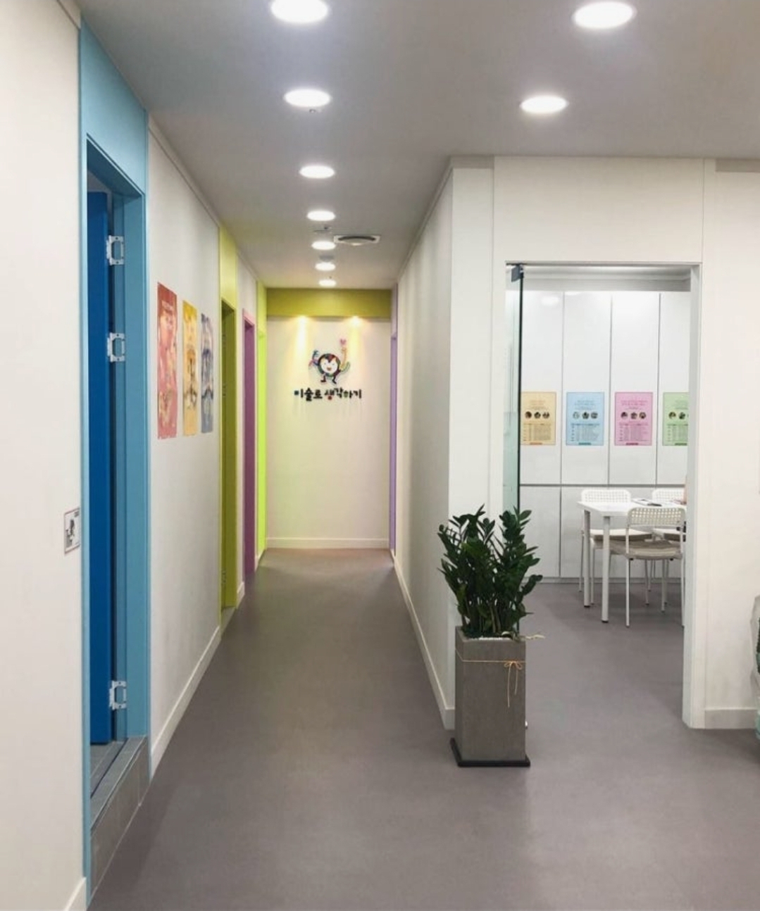 미술로생각하기 남양주다산센터