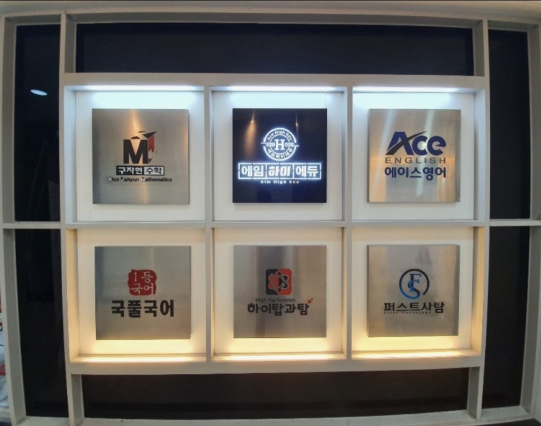구자현수학학원