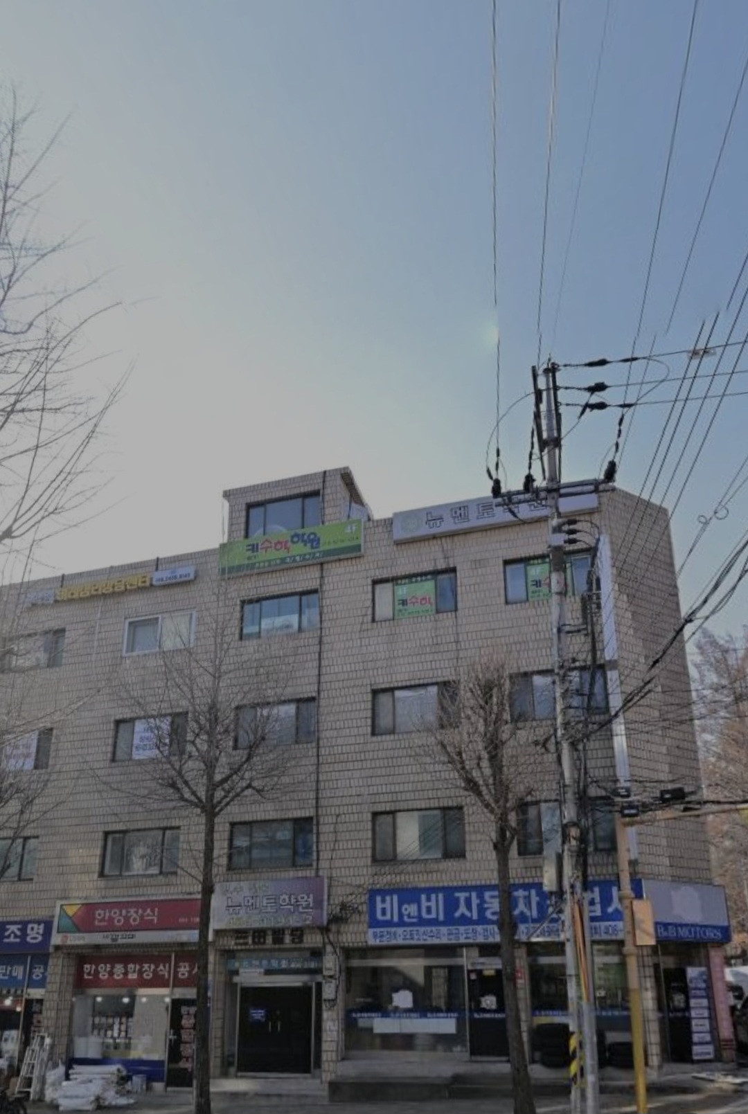 뉴멘토보습학원