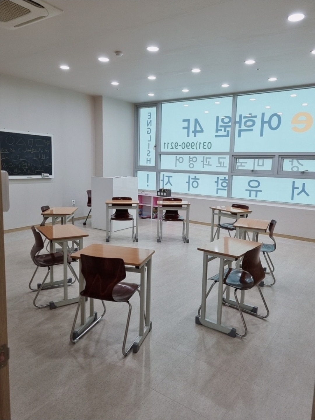세이치즈어학원
