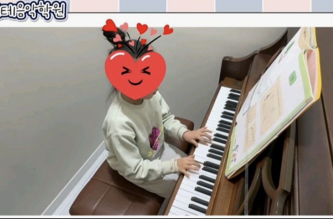 나성포르테음악학원