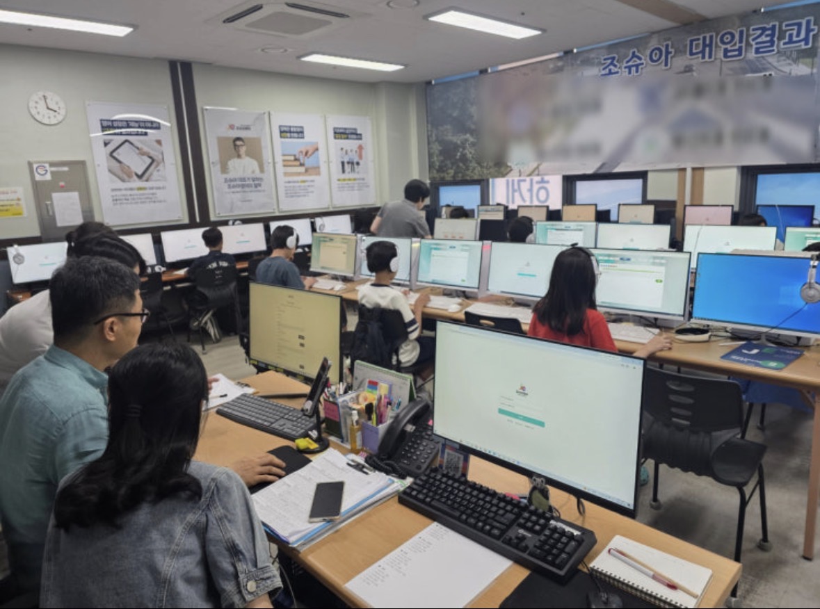 보스조슈아영어학원