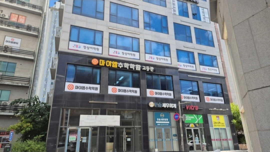 마이엠수학학원 김포관