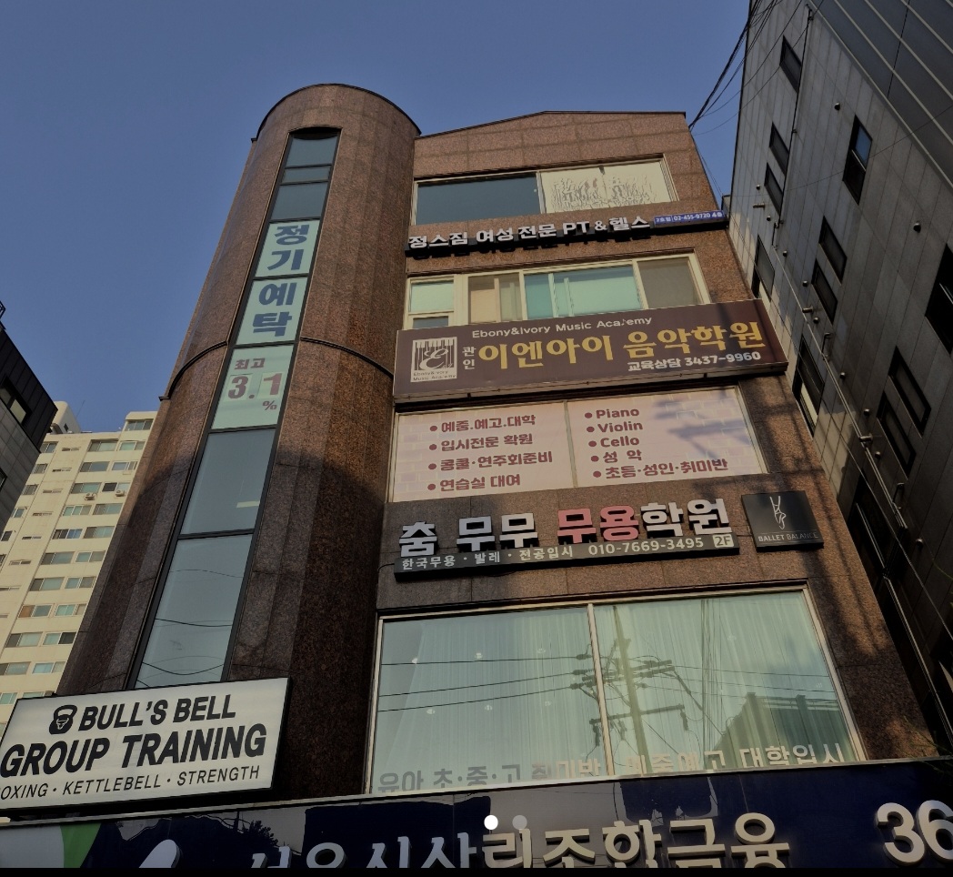 이엔아이음악학원