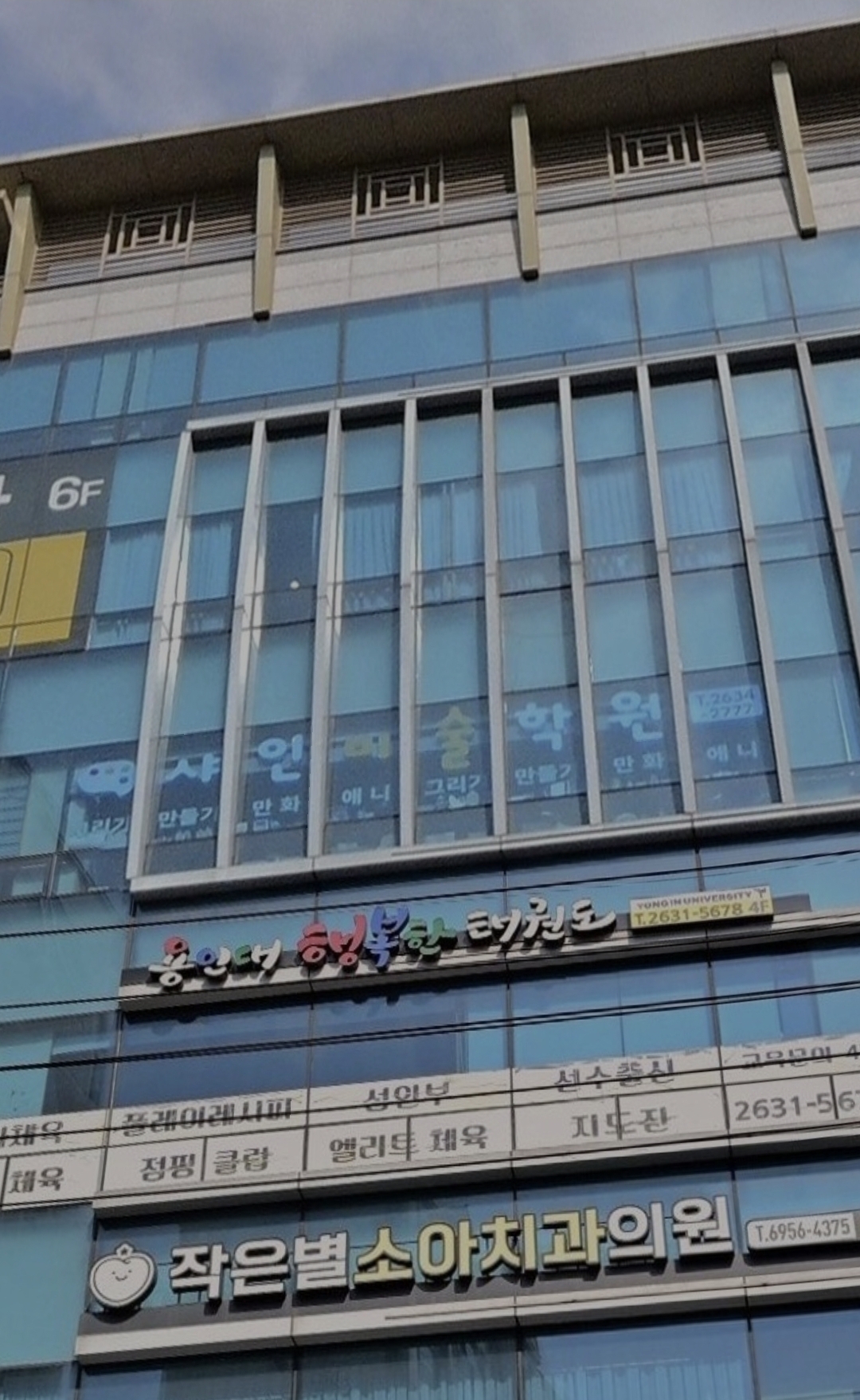 샤인미술학원
