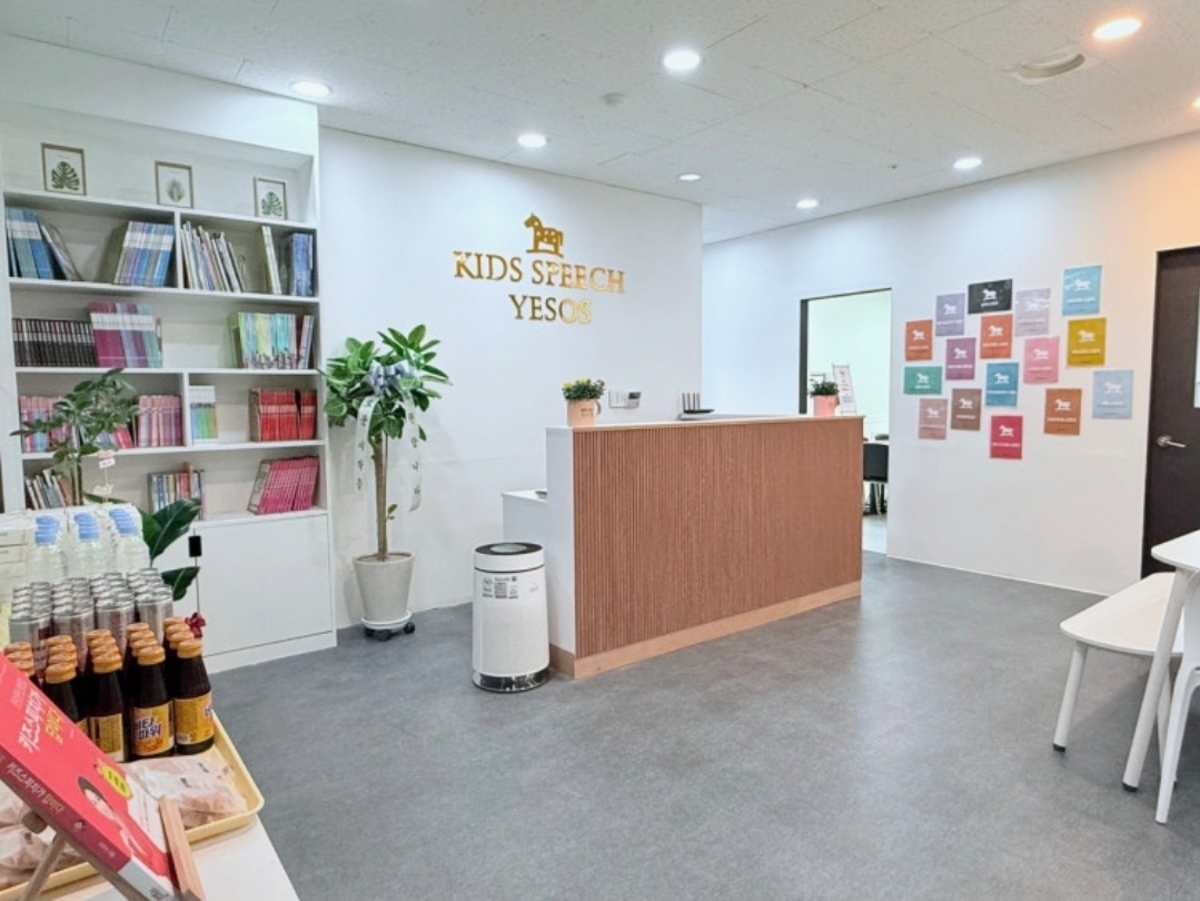 키즈스피치예소스학원 김포한강센터