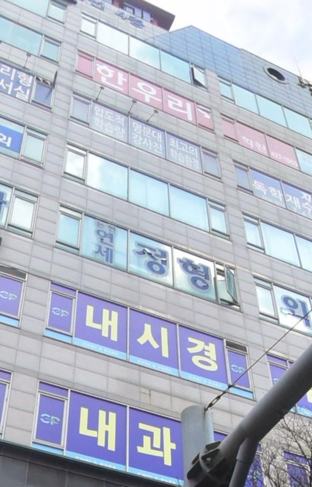 한우리독서토론논술 인천남동남지부