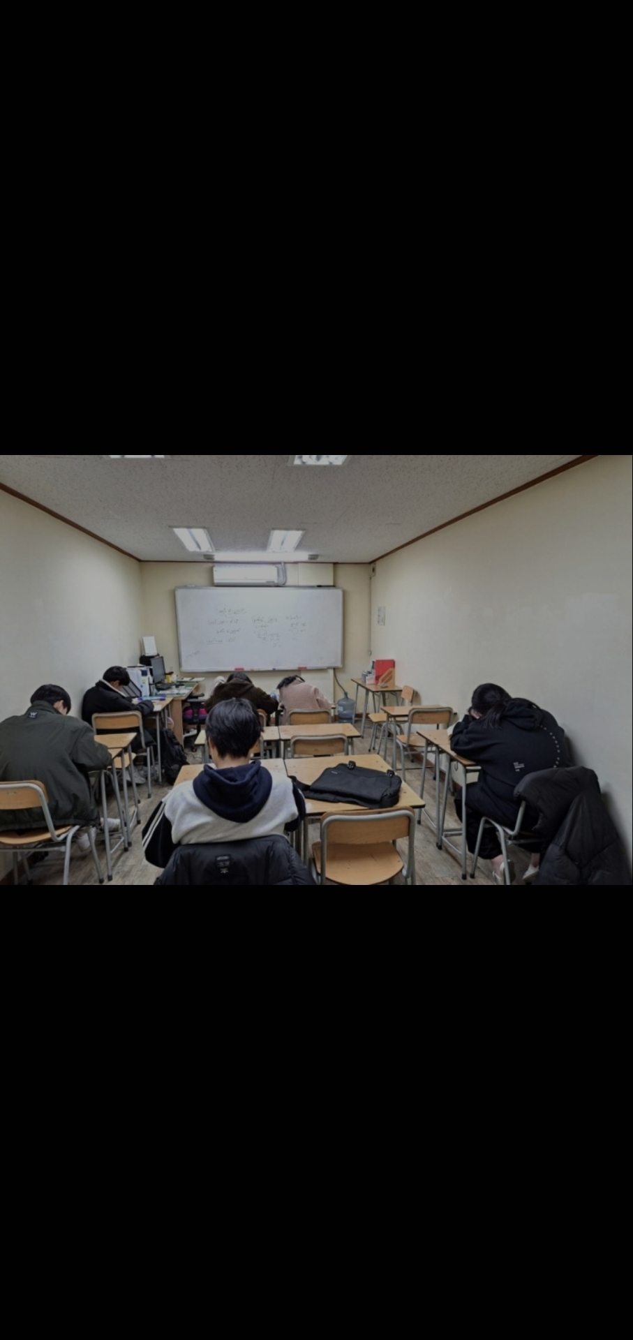 해정학원