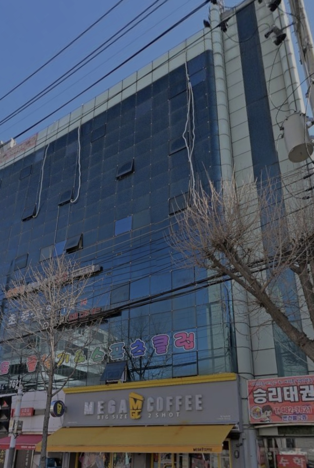 오렌지보습학원