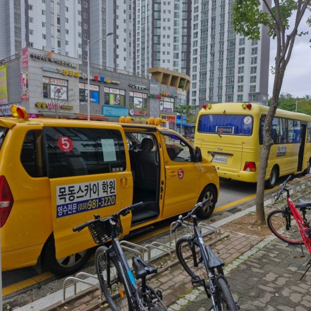목동스카이국영수학원