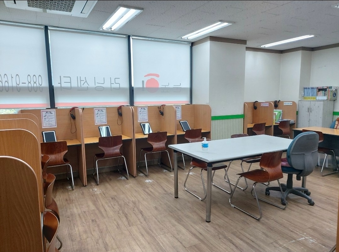 눈높이러닝센터한강학원