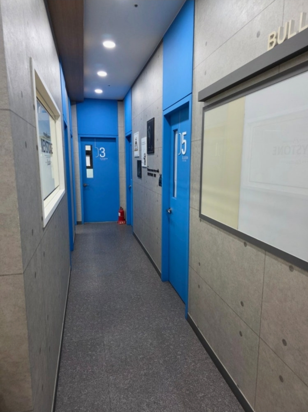 키스톤에듀학원