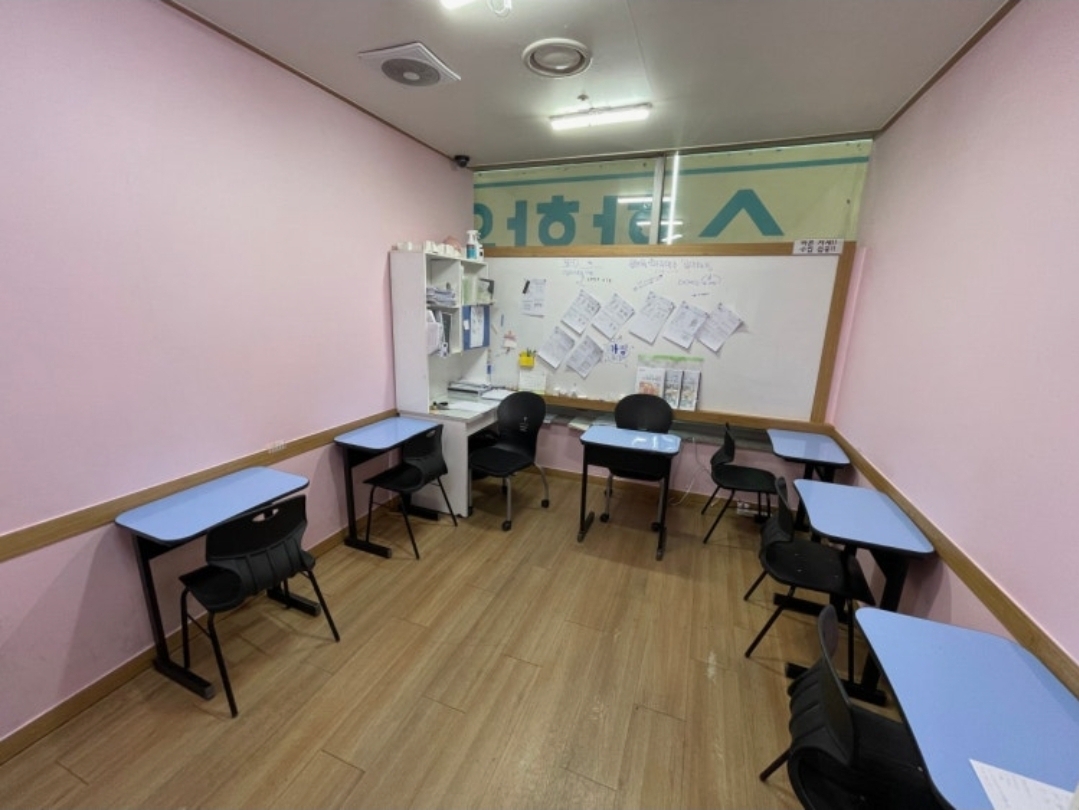 이그잼 맞춤 수학학원