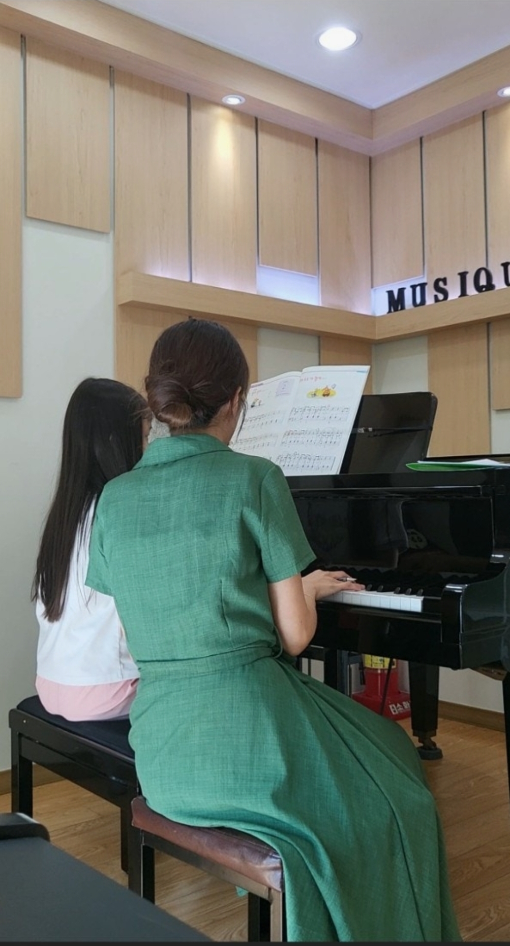 엘가음악학원