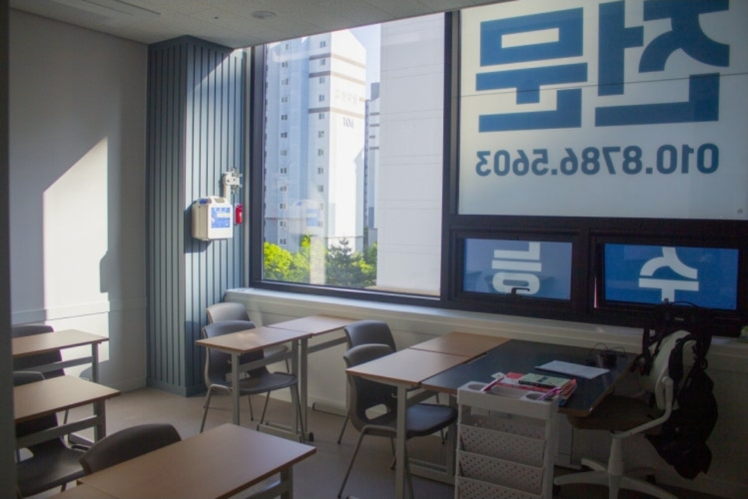 스프링스수학학원