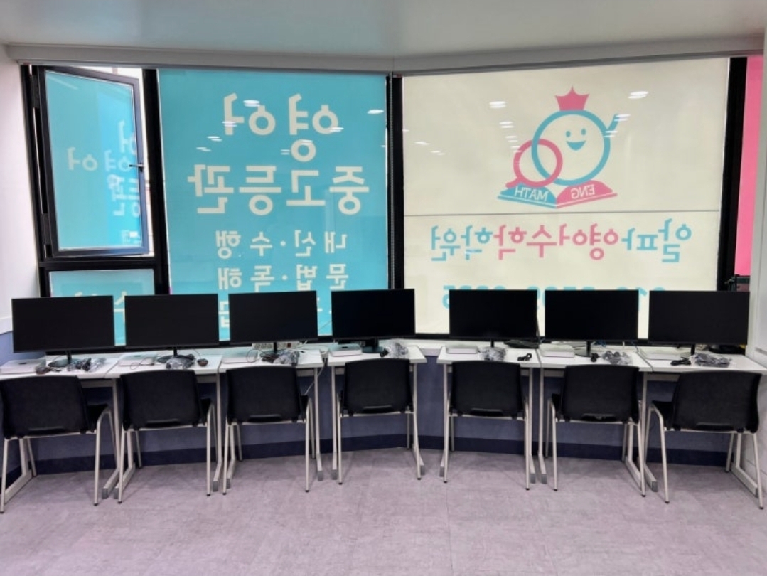 알파국어영어수학학원
