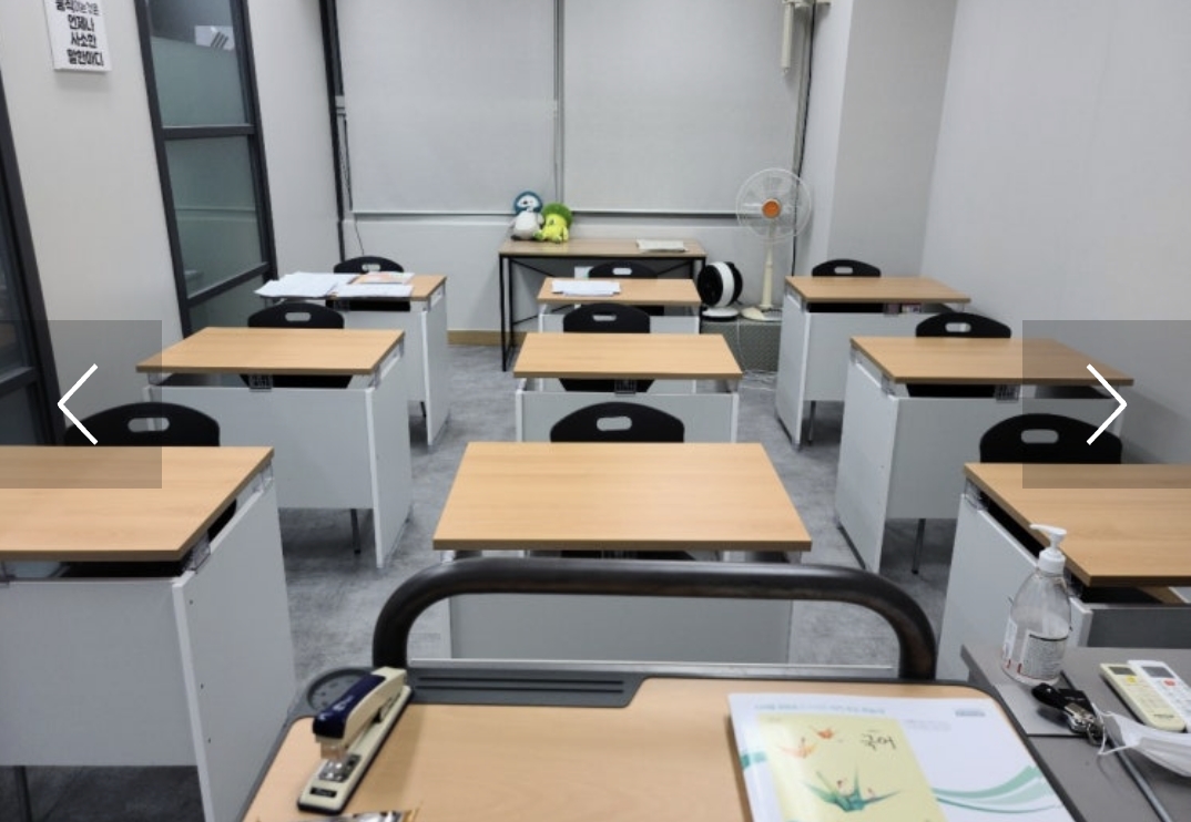 이정덕국어학원