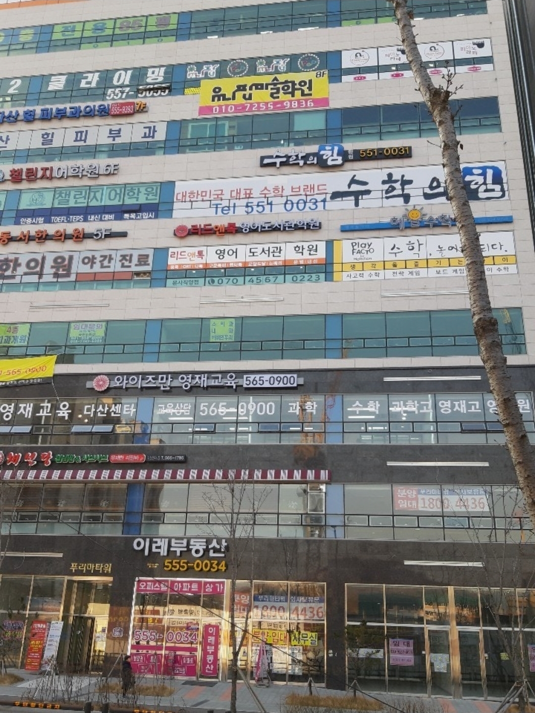 리드앤톡 남양주다산진건센터