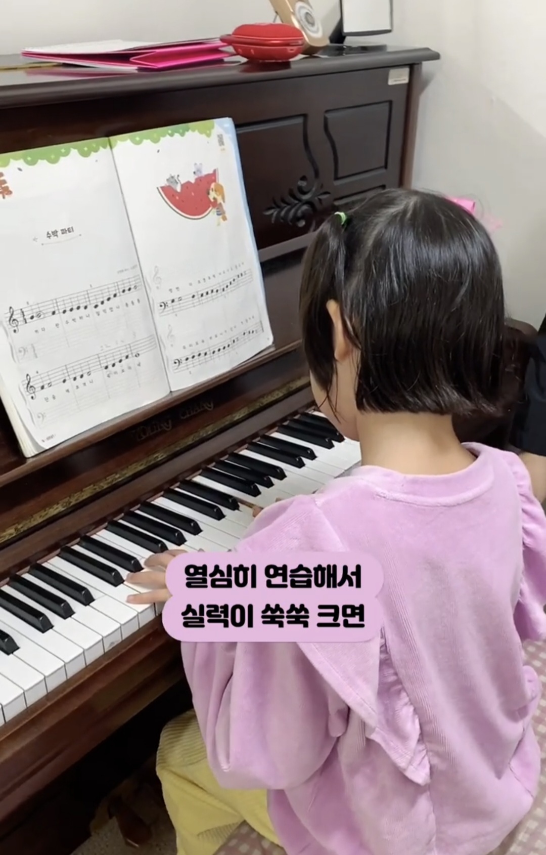 세종음악예술학원