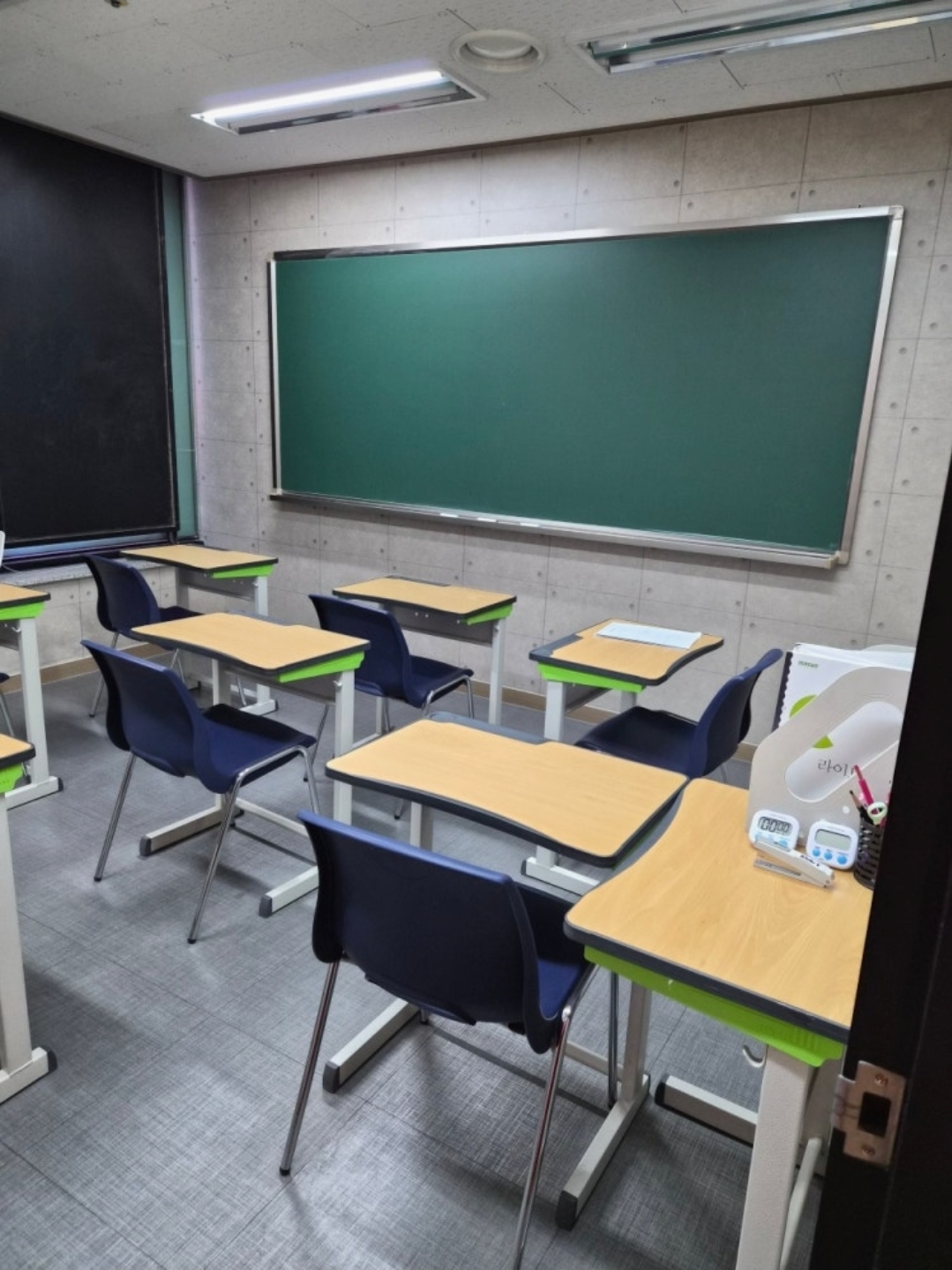 헤르메스수학학원